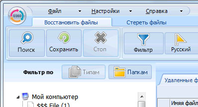 undelete 360 ������ �����