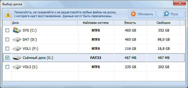 undelete 360 ����� ���������� ��� ������