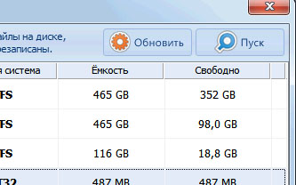 undelete 360 ������ ����