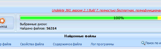 undelete 360 ������ ������