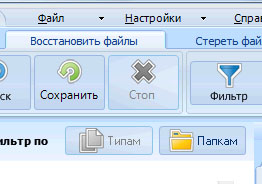 undelete 360 ������ ���������