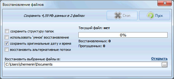 undelete 360 ���� ��������������